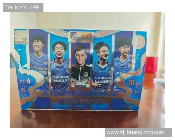 《球星卡足球2026全新玩法揭秘助力玩家征战赛场》