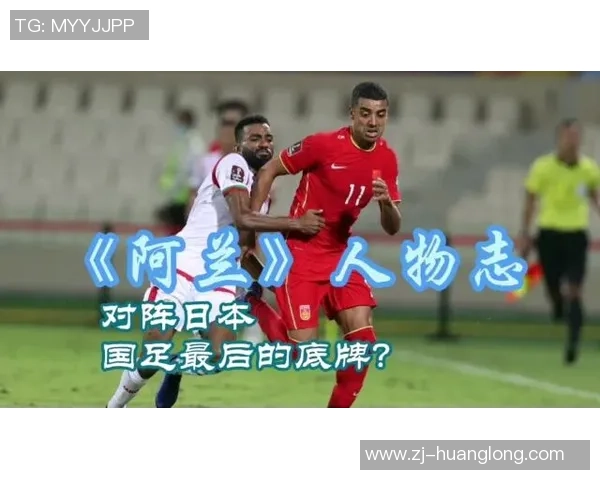 私生活低调且事业辉煌的足球女主角如何在赛场与生活中找到平衡 私生活低调且事业辉煌的足球女主角如何在赛场与生活中找到平衡