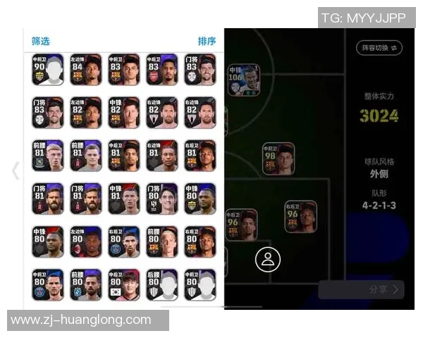 球星卡足球官网地址及最新动态一站式获取平台