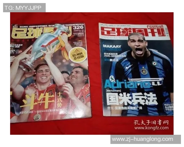 最正宗的足球星卡购买指南以及选择平台推荐 最正宗的足球星卡购买指南以及选择平台推荐